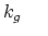 $\displaystyle k_g    $