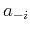 $ {{a}_{-i}}$