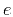 $e$