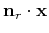 $\displaystyle {\bf n}_r\cdot {\bf x}$
