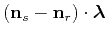 $\displaystyle \left ({\bf n}_s- {\bf n}_r\right)\cdot {\boldsymbol{\lambda}}$