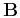 $\mathbf{B}$