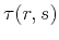 $\tau(r,s)$