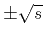 $\pm \sqrt{s}$