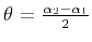 $\theta = {{\alpha_2 - \alpha_1} \over 2}$