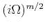 $(i\Omega)^{m/2}$