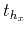 $\displaystyle t_{h_x}$