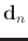 $\mathbf{d}_n$