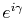 $ e^{i\gamma}$