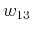 $\displaystyle w_{13}$