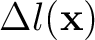 $\Delta l(\mathbf{x})$
