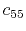 $ c_{55}$