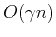 $ O(\gamma n)$