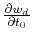 $ \frac{\partial w_d}{\partial t_0}$