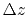 $ \Delta z$