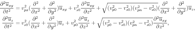 \begin{displaymath}\begin{split}\frac{\partial^2\overline{u}_{xy}}{\partial t^2}...
...} \frac{\partial^2\overline{u}_{xy}}{\partial z^2}, \end{split}\end{displaymath}