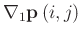 $\nabla _1 \mathbf {p}\left (i,j\right )$